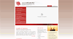 Desktop Screenshot of jawharatkwt.com
